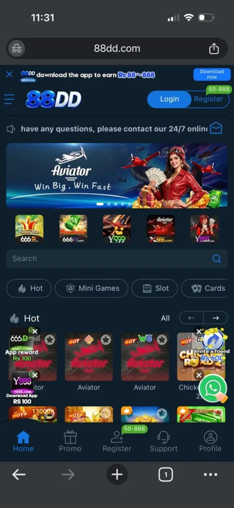 88DD App Interface